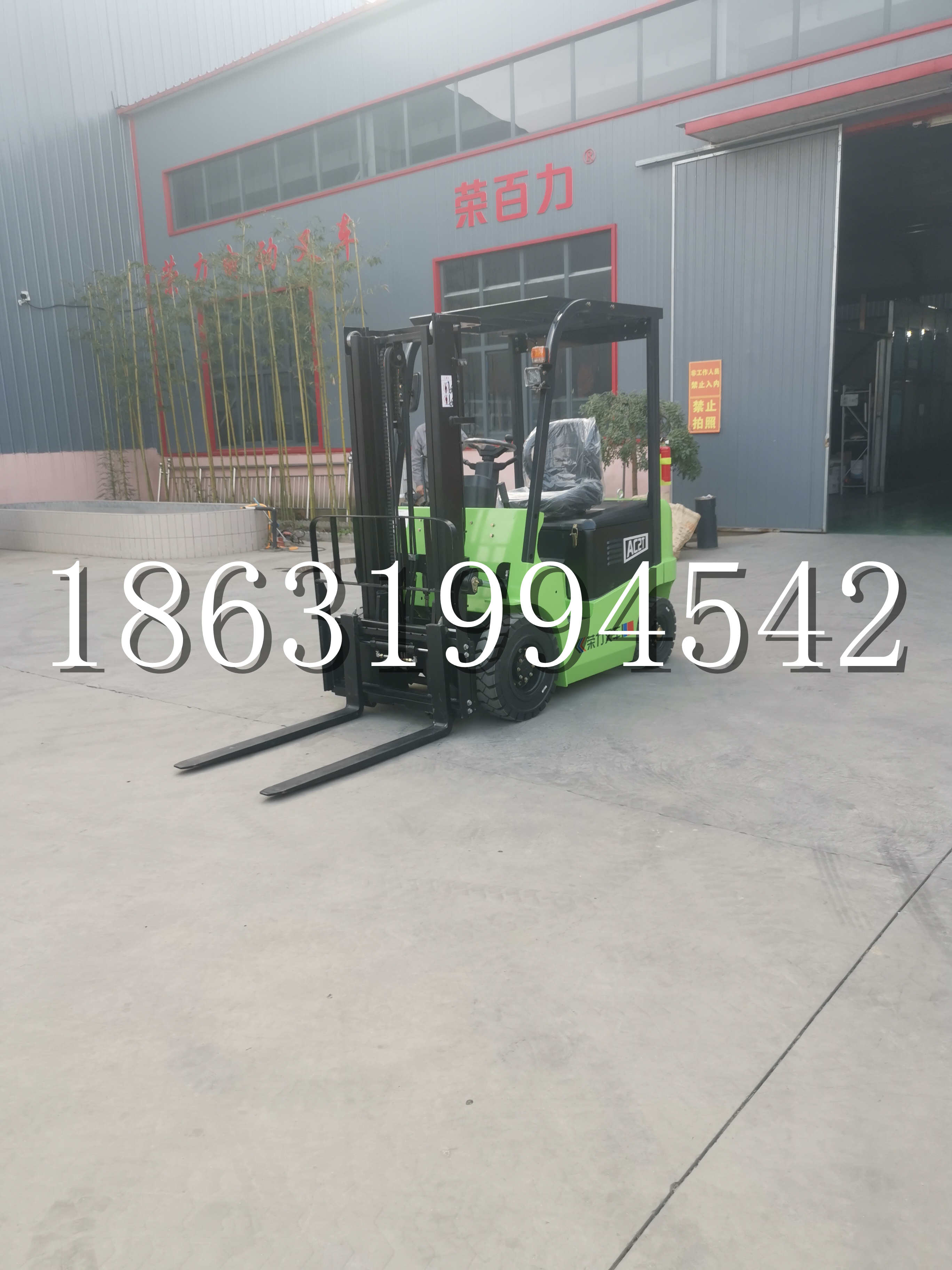 清水县优程2.5吨站驾式全电动液压搬运车3吨电动叉车锂电池托盘铲车地牛